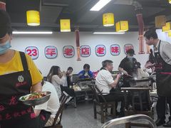 -郝大姐·乌龙山铁板烧(大学城三店)