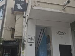 -nodcafe(M50创意园店)