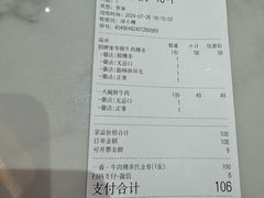 -一肴·牛肉粿条(深圳湾睿印店)