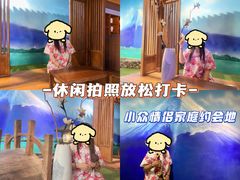 -汗蒸时代水善汤泉(欣欣嘉园店)