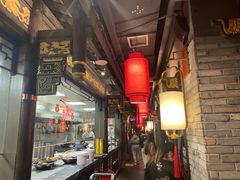 -袁老四重庆老火锅(桐梓坡店)