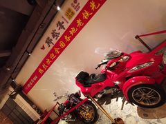 -那些年记忆烧烤