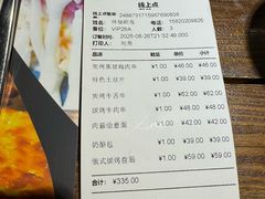 -卢布里西餐厅(总店)