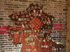 -唐山宴百姓府邸院落中餐