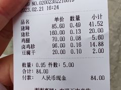 -烂瓦罐刘家猪蹄坊(药王洞店)
