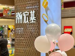 -王府井百货熙地港店