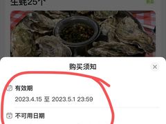 -幸福的烧烤(新昌店)