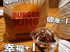 -汉堡王(上海虹口龙之梦)
