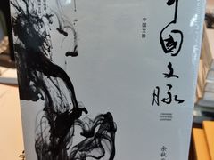 -北方图书城(沈阳天地店)
