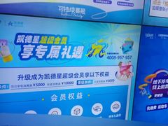 -天津国贸购物中心