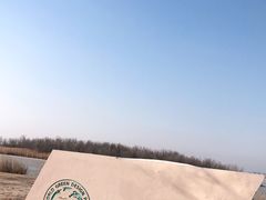 -天津东丽湖风景区