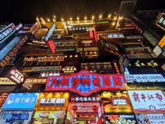 -黄兴南路步行商业街