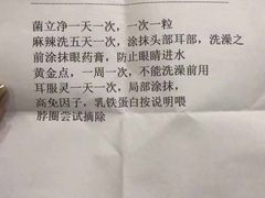 -瑞鹏宠物医院·爱宠堂·骨外专科(西荷分院)