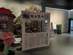 -济南战役纪念馆(济南革命烈士陵园)