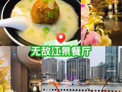 -三利音·浦之舟(滨江大道店)