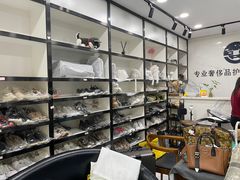 -铭汇坊洗包皮具奢侈品维修护理(东建路店)