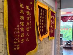 -悦和堂中医门诊部·疼痛调理·针灸推拿·艾灸拔罐