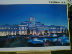 -郑州银基黄帝宫御温泉