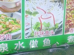 -老山村酒楼(白石洲店)