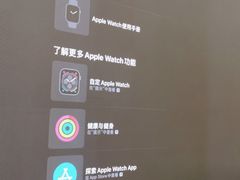-Apple零售店(玄武湖店)