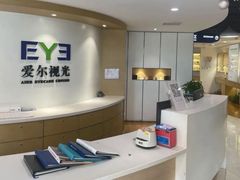 -天津大学爱尔眼科医院(天津总院)