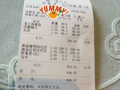 -福1088