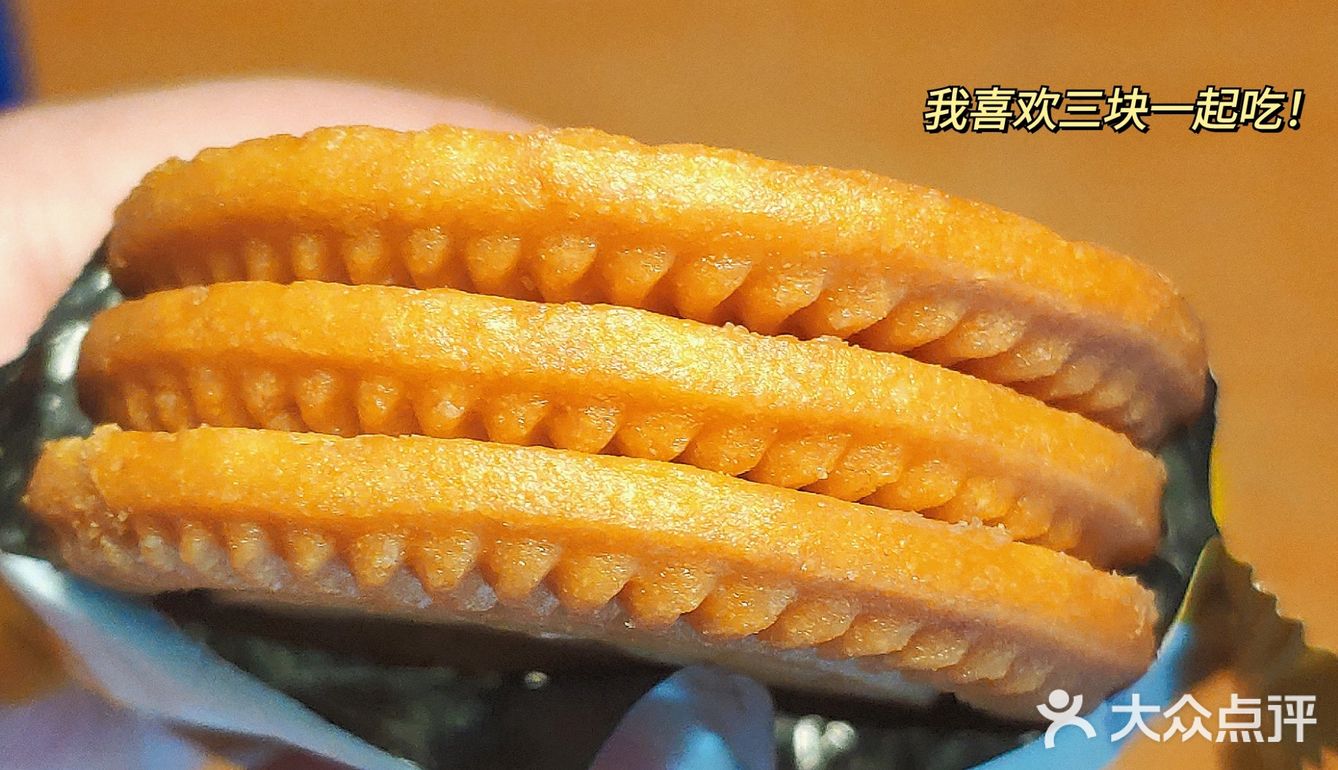 这个小饼干有人知道吗 好好吃！ 童年记忆又回来了！！