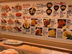 -大起水产回转寿司(道顿堀店)