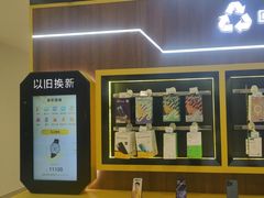 -爱回收(光启城店)