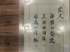 -北京小肠陈饭庄(方庄店)