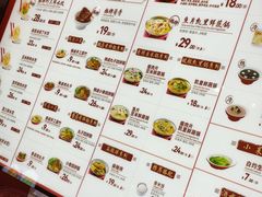 -喜家德虾仁水饺(岗厦北店)