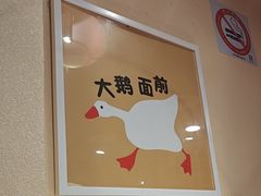 -玺炖·中国铁锅炖(南京东路店)