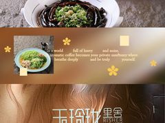 -玉玲珑·里舍(万象城店)