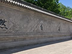 -青岛崂山太清宫