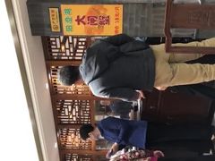 -老半斋(福州路店)