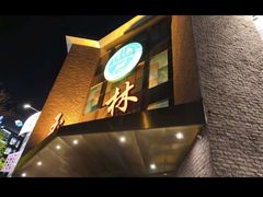 -玉林烤鸭店(定福庄店)