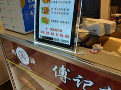 -傅强排骨(成都总店)