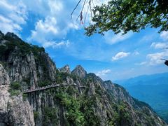 -老君山风景名胜区