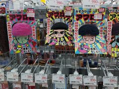 -Bic Camera (难波店)