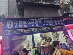 -东仓门早市