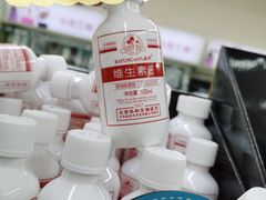 -沃尔玛(星湖商业城店)