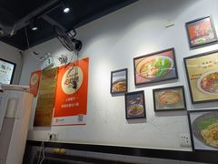 -耙豌豆重庆小面