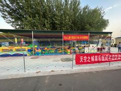 -潇河湿地公园