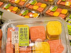 -糕材生•糕点•生日蛋糕(钟楼街店)