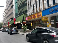 -鸿运兔·手撕烤兔(天府广场店)
