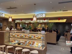 -和幸(春熙路群光广场店)