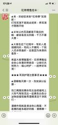 -花师傅专业手穿耳洞打耳洞穿孔