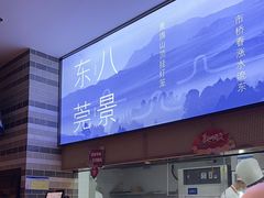 -莞府家宴·东莞菜(市民服务中心店)