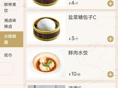 -火宫殿·小吃王国(坡子街店)