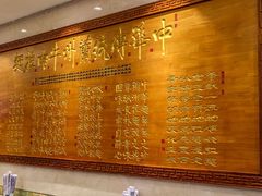 -丝路伊兰·兰州牛肉面(牛街总店)